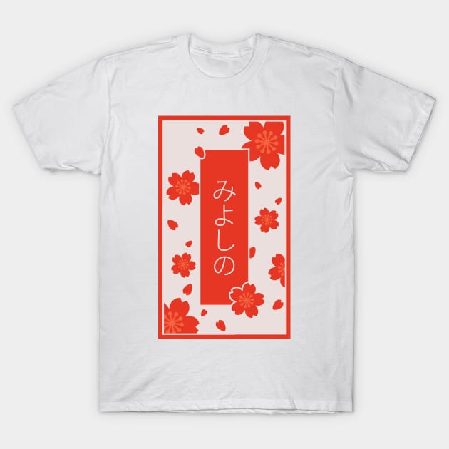 Cherry Blossom with Poetry tanzaku T-Shirt by Nishinegi